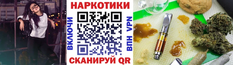 Наркота Ставрополь ГАШ Cocaine ГЕРОИН МЕФ Alpha PVP