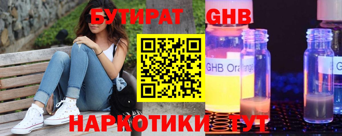 Лсд 25 Ставрополь