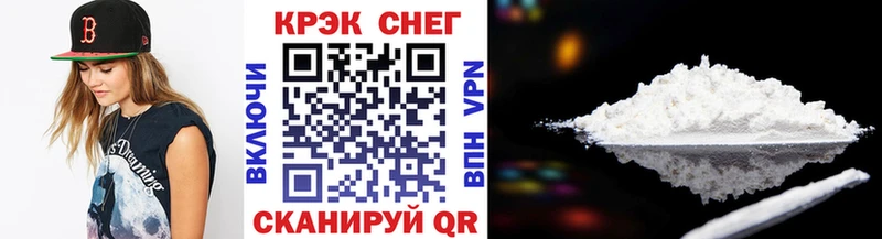 где купить наркотик  Ставрополь  Кокаин Fish Scale 