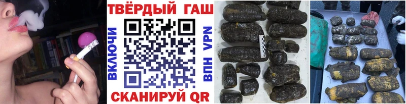 ГАШ ice o lator  продажа наркотиков  Ставрополь 