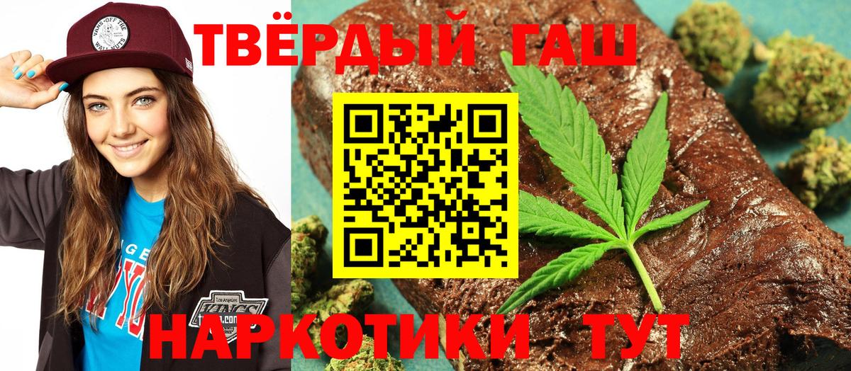 Гашиш AMNESIA HAZE Ставрополь