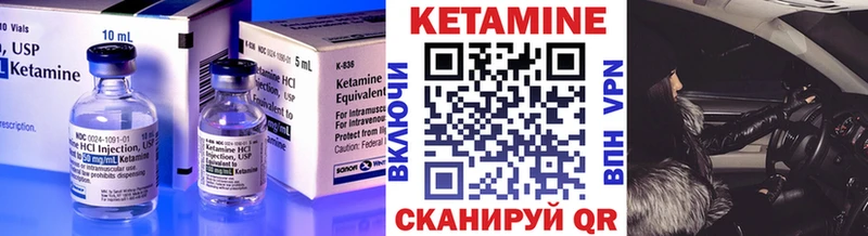 дарнет шоп  KRAKEN ССЫЛКА  Кетамин VHQ  Ставрополь 
