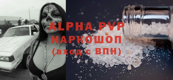 бутират Алексеевка