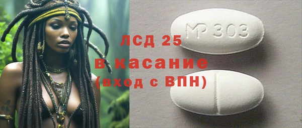 меф Алексин
