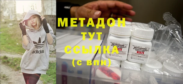 каннабис Осинники