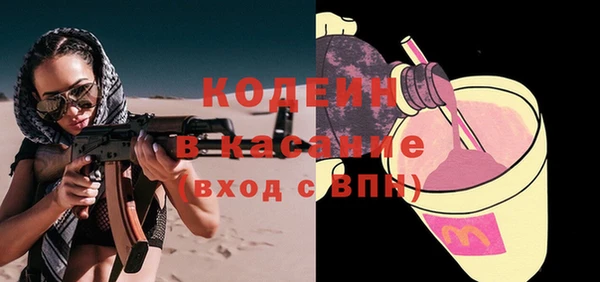 бутират Алексеевка