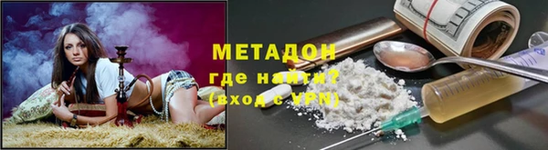 бутират Алексеевка