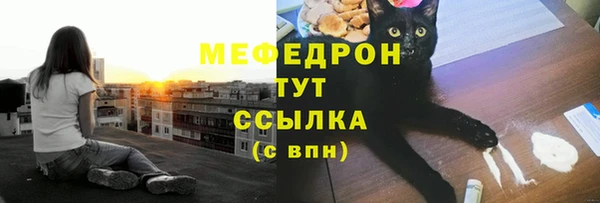 меф Алексин