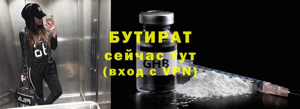 меф Алексин