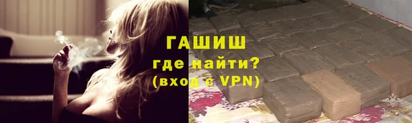 герыч Билибино