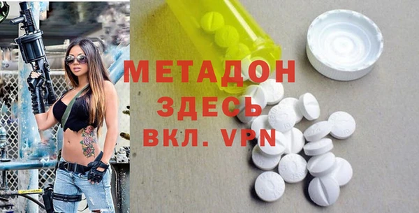 каннабис Осинники