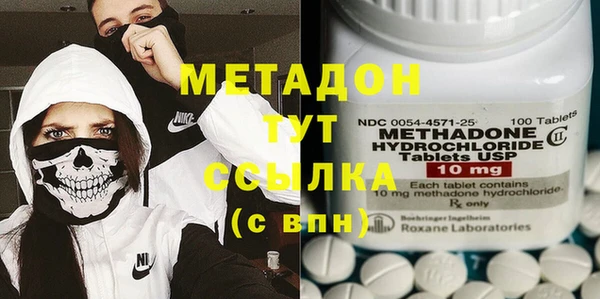 бутират Алексеевка