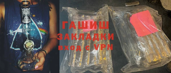 бутират Алексеевка