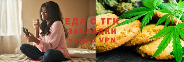 меф Алексин