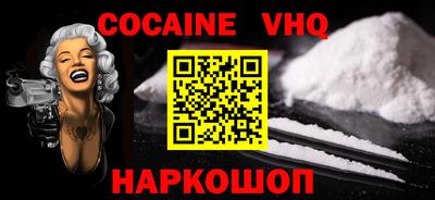 кокаин Тара