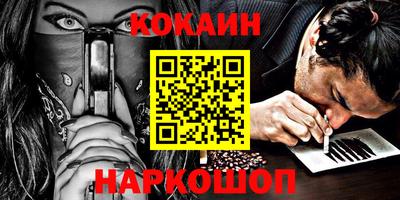 кокаин Тара