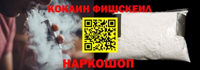 мефедрон VHQ Татарск