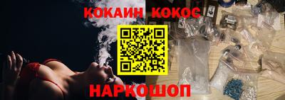 мефедрон VHQ Татарск