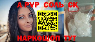 кокаин Тара