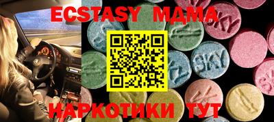 индика Тверь