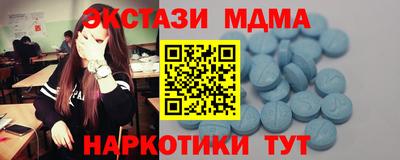 мефедрон VHQ Татарск