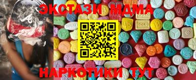 мефедрон VHQ Татарск