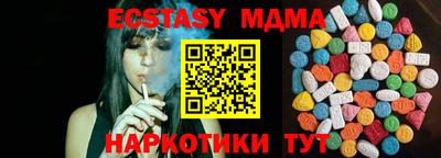 индика Тверь