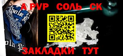 мефедрон VHQ Татарск