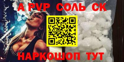 индика Тверь