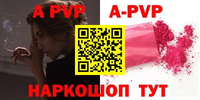 мефедрон VHQ Татарск