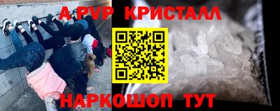 мефедрон VHQ Татарск