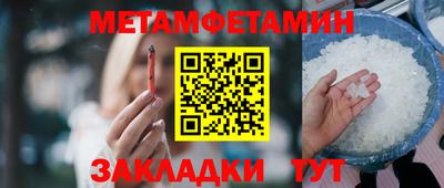 мефедрон VHQ Татарск