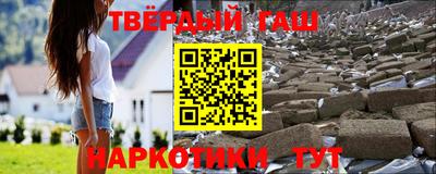 мефедрон VHQ Татарск