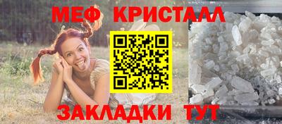 мефедрон VHQ Татарск