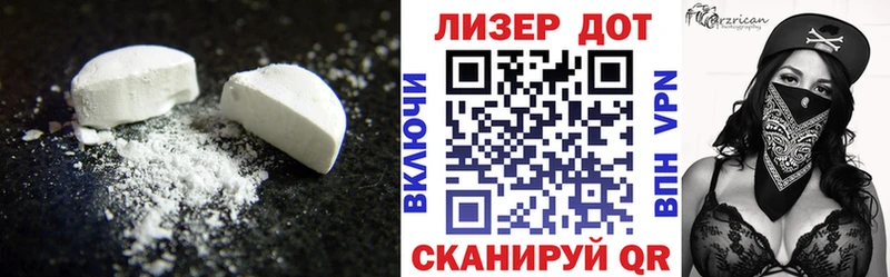 Лсд 25 экстази ecstasy Ставрополь