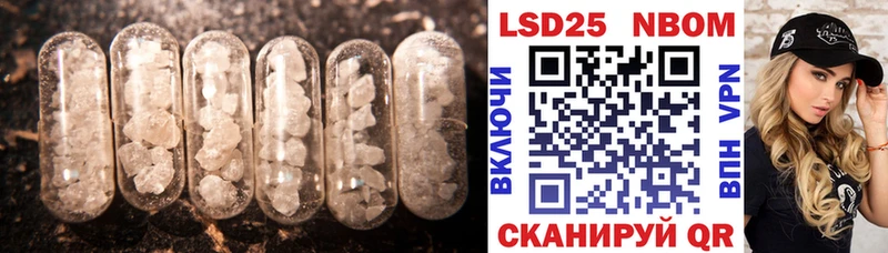 Лсд 25 экстази ecstasy  Ставрополь 