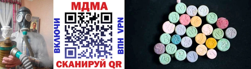 MDMA Molly  darknet наркотические препараты  Ставрополь 