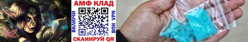 hydra ССЫЛКА Ставрополь МЕТАМФЕТАМИН пудра