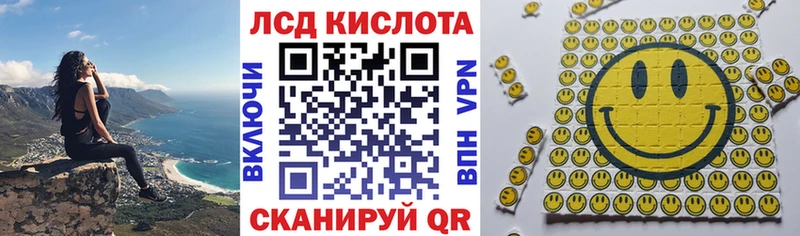 продажа наркотиков  Ставрополь  Марки 25I-NBOMe 1,5мг 