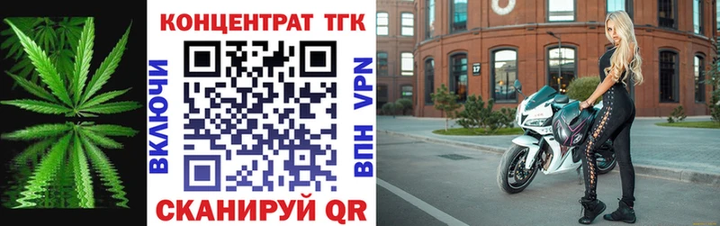 Дистиллят ТГК вейп  Ставрополь 