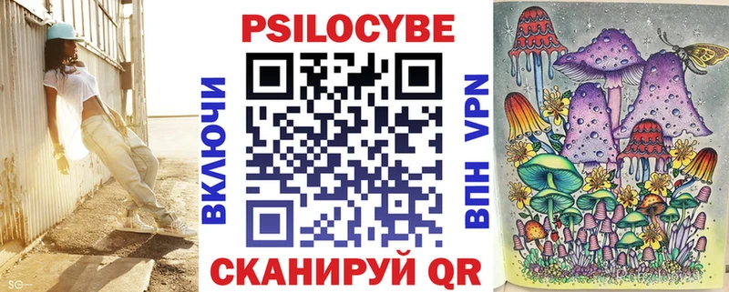 Галлюциногенные грибы GOLDEN TEACHER Ставрополь