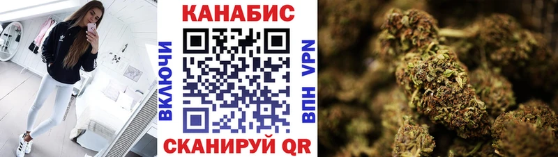 Шишки марихуана Bruce Banner  Ставрополь 
