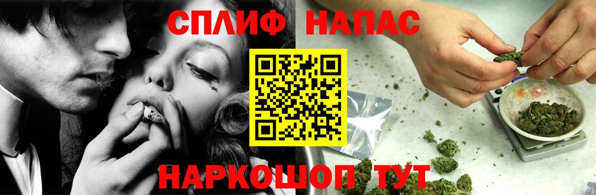 Канабис MAZAR  Каннабис Amnesia  Ставрополь  Вход с VPN  Конопля Bruce Banner  Марихуана MAZAR 